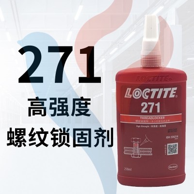 271 50ml 粉紅色